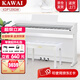 卡瓦依（KAWAI）電鋼琴立式重錘88鍵配重鍵盤 卡哇伊KDP120專業(yè)考級家用數(shù)碼鋼琴 KDP120GW時(shí)尚白全套+琴凳禮包