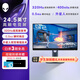外星人2525HM 24.5英寸 電競(jìng)電腦顯示器Fast IPS 320Hz 0.5ms外星人視覺(jué)增強(qiáng)技術(shù) 官方標(biāo)配 AW2525HM
