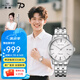海鷗表（SEA-GULL）國民系列商務(wù)時尚單歷自動機械腕表D816.405 白盤鋼帶-男表