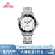 歐米茄（OMEGA）瑞士手表 海馬系列300潛水機械表210.30.42.20.04.001 畢業(yè)禮物