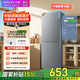 華凌189 美的出品國(guó)家補(bǔ)貼二門兩門家電冰箱小型家用出租房雙門二級(jí)能效節(jié)能家用冷凍小冰箱HR-189