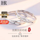 HR赫蓮娜情侶戒指一對(duì)戒求婚結(jié)婚素圈七夕情人節(jié)禮物送女友老婆 鑲鉆款(活口版)