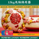 李記鴻福訂婚結(jié)婚禮物花饃饃喜事王哥莊大饅頭花餑餑禮盒婚禮出嫁花樣饅頭 無餡 三斤盤花囍*1 禮盒裝