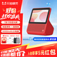 天貓精靈CC7 H電池版智能觸屏智能音箱 智慧屏學(xué)習機 語(yǔ)音視頻通話(huà)影院 小孩老人看護陪伴禮物 收音機鬧鐘 CC7 旭日紅【電池版】