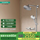 漢斯格雅（Hansgrohe）雙飛雨240恒溫帶下出水分體式淋浴管圓頂噴花灑套裝 分體式淋浴管
