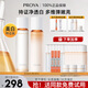 珀萊雅雙抗護(hù)膚品套裝水乳美白套裝化妝品女友補(bǔ)水保濕520送女朋友禮物 禮物【兩件套：雙抗水乳】