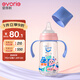 愛(ài)得利（evorie）嬰兒奶瓶 寬口徑雙手柄帶重力球Tritan奶瓶240ml 童趣藍(lán)(6個(gè)月+)