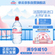 依云（evian）礦泉水 法國(guó)原裝進(jìn)口 2024年紅色運(yùn)動(dòng)蓋限量瓶飲用水750ml*12瓶