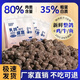 OIMG貓糧20斤10斤40斤大包海洋魚味成貓幼貓家貓流浪貓糧食5斤雞肉味 【挑食克星】營養(yǎng)乳鴿雞肉絨貓糧 2.5kg5斤（試吃）