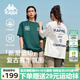 卡帕（Kappa）背靠背運(yùn)動短袖情侶新款美式休閑T恤女純棉印花上衣男 K0FW2TD91D