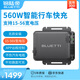 鉑陸帝（BLUETTI）560W行車快充 戶外移動(dòng)電源自駕露營改裝配件 大功率行車充電器 2小時(shí)充1度電 560W 行車快充