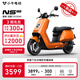 小?！?025新品】NS citi 電動摩托車鉛酸電池 智能超長續(xù)航高速通勤電瓶電摩 到店自提