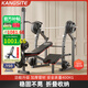 康斯特（KANGSITE） 臥推架多功能健身器材家用杠鈴床男士深蹲架 扛鈴架可折疊舉重床 豪華款【擴胸/高拉】+100kg杠鈴
