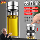 煦凜日本玻璃杯子水杯車載一鍵開蓋茶水分離耐熱防爆耐高溫大容量帶蓋 【一鍵速開】520ml本色