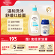 艾惟諾Aveeno艾維諾嬰兒特潤舒緩面霜48g+洗發(fā)沐浴露二合一532ml