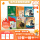 萬(wàn)物復書(shū)25秋六年級你的眼睛能看多遠 今天我是升旗手名家經(jīng)典版新蕾出版社 海底兩萬(wàn)里（上下）精編名譯版 假如給我三天光明名譯經(jīng)典版 黑焰精編版正版贈導讀單 六年級6本組合+導讀單