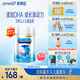 美贊臣鉑睿 兒童奶粉 4段配方奶粉（3歲以上） 850g 全面營(yíng)養(yǎng) 優(yōu)量DHA