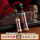 朱砂男士護(hù)身符掛件嘎烏盒原石粉男女款本命年轉(zhuǎn)運朱砂隨身掛件 小號嘎烏盒-紅繩【含朱砂粉】