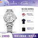 昆侖表（CORUM）瑞士腕表 ADMIRAL系列 38mm貝母表盤日歷50米防水腕表 A082/03582