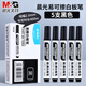 晨光（M&G）可擦白板筆AWMY4030單頭教師兒童用易寫易擦無毒大容量辦公會議大頭記號筆 黑色5支