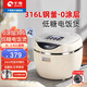 千壽QUASH0日本316不銹鋼低糖電飯煲0涂層柴火飯煲脫降控減糖飯煲家用米湯分離瀝米飯鍋1-2-3-4個(gè)人用 白色升級(jí)加厚球釜內(nèi)膽 3L 1-4人適用 【304不銹鋼內(nèi)蓋+316不銹鋼內(nèi)膽】
