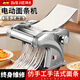 拜杰電動面條機(jī)壓面機(jī)家用全自動一體饸烙機(jī)多功能餛飩皮餃子皮廚房和面機(jī)器切面機(jī)商用搟面機(jī)筱面工具 三刀型【壓面皮+餃子皮+2.5+4/9mm扁面】 優(yōu)質(zhì)不銹鋼丨8檔調(diào)節(jié)丨仿古法制面/澎湃動力
