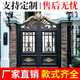 鋁藝大門別墅大門鋁合金大門自建房小區(qū)院子門