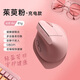 多彩（Delux）M618Air輕量化人體工學(xué)無線雙模垂直鼠標(biāo)辦公靜音鼠標(biāo)電腦筆記本平板通用 超長待機(jī)可充電 茱萸粉
