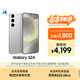 三星Samsung Galaxy S24 AI手機 第三代驍龍8 游戲手機 拍照手機 12GB+256GB 雅巖灰 國家政府補貼