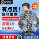 南極人夏季降溫空調(diào)服帶風(fēng)扇的衣服戶外防暑充電制冷勞保工人工地工作服 2風(fēng)扇迷彩1件+36V1個(gè)電池1套 XL 125-140斤