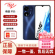 傳音 itel P55 /P55T 智能手機(jī) itel p65 安卓系統(tǒng) 全新國(guó)際版 海外版 P55 銀河藍(lán) 128G
