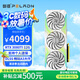 磐鐳白鎧 RTX3080/3080TI 12G顯卡 GDDR6X 臺式機(jī)電競游戲光追人工智能學(xué)習(xí)AI運(yùn)算電腦黑神話獨(dú)立顯卡 【3080TI-12G白鎧】RGB氛圍燈