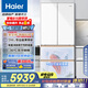 海爾（Haier）【麥浪冰箱】511升全空間保鮮超薄零嵌法式多門家用電冰箱BCD-511WGHFD1BWLU1國家補貼20%