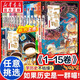 如果歷史是一群喵全套15冊正版肥志著 大明皇朝小學生漫畫歷史故事書籍適合兒童看的假如歷史是一群喵15全集 期待16 如果西游是一群喵1 肥志 【全15冊】如果歷史是一群喵1-15