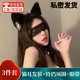 DUTRIEUX貓耳朵發(fā)箍女cos貓耳頭箍女發(fā)飾兔耳朵頭飾情侶情趣鈴鐺項(xiàng)圈眼罩 貓耳朵發(fā)箍+蕾絲眼罩+鈴鐺項(xiàng)圈