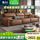 惠舟意式極簡真皮沙發(fā)復(fù)古風(fēng)小戶型客廳沙發(fā)大象耳朵沙發(fā)客廳2024新款 2.8米直排多人位【升級2.2mm加厚小黃牛皮】 進口加厚頭層牛皮【升級55D高密度海綿+水洗乳膠】