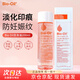 Bioil百洛油孕婦預(yù)防妊娠紋孕期產(chǎn)后護(hù)理油面部身體保濕滋潤(rùn)護(hù)膚油 百洛油200ml*1瓶-開蓋保質(zhì)期3年