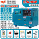 葵優(yōu)柴油發(fā)電機5KW/6/8/10千瓦單相220v三380v低噪音家用 藍色高配電啟動5.5KW開架式雙電