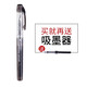 PLATINUM日本白金PSQC-400/PSQ300透明鋼筆Preppy彩墨鋼筆辦公書寫學(xué)生用鋼筆 黑色 02 EF尖（自帶墨囊顏色隨機(jī)+送吸墨器）