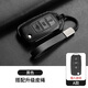 適用大眾真皮鑰匙套朗逸邁騰速騰途岳途觀(guān)寶來(lái)探歌途鎧鑰匙包男女 真皮-插入啟動(dòng)A款-【黑】掛繩 大眾汽車(chē)鑰匙保護套
