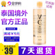 Atreus泰國原版Atreus維C爽膚水VC水提亮補水保濕濕敷水收縮毛孔500ml