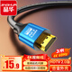 晶華HDMI高清線2.0版 4K超高清線 3D視頻線工程級筆記本電腦顯示器機(jī)頂盒電視連接線合金 3米 H610H