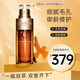 嬌韻詩（CLARINS）雙萃賦活修護面部精華 細膩毛孔淡紋緊致補水黃金精華液護膚禮物 50ml