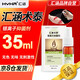 匯涵（HVHa）術(shù)泰銀離子抑菌劑創(chuàng  )傷面術(shù)后護理傷口愈合護理噴霧35ML/1盒