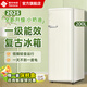 西泠復古小冰箱一級能效節能靜音低噪冷藏冷凍雙溫雙門(mén)單門(mén)家用大容量迷你小型法式歐式奶油風(fēng)客廳廚房 小奶油200升單門(mén)【冷凍 冷藏一體】