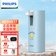 PHILIPS飛利浦旅行迷你臺式飲水機4817便攜即熱式口袋小型速熱開(kāi)水機4816 ADD4817便攜飲水機 即熱型