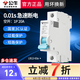 公牛空氣開關(guān)1p2p1p+n單p空開家用空調(diào)過載保護器斷路器電閘跳閘總閘 空開1P-20A