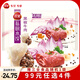 三全蝦皇餃 私廚水餃 精選高端食材 營(yíng)養(yǎng)  速凍餃子方便速食 私廚黑椒牛肉餃子600g(36只)