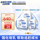 雀巢（Nestle）FM85母乳強(qiáng)化劑適度水解蛋白配方早產(chǎn)兒母乳營(yíng)養(yǎng)添加劑1g*72袋 【母乳強(qiáng)化劑】72袋*3盒