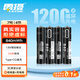 雷攝（LEISE）充電電池 7號/Type-C充電鋰電池840mWh(4節(jié))盒裝 1.5V恒壓大容量 適用:玩具/無線鼠標(biāo)/遙控器等